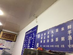 -增盛魁小吃店