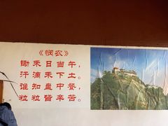 -腾冲云峰山
