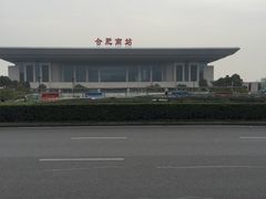 -合肥南站