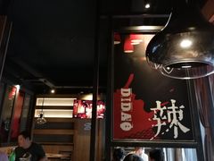 -辣尚瘾·烤鱼·新川菜(交大直营店)