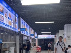 -小罗子汤店(大士院总店)