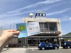 -小豆岛町