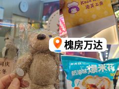 -万达广场(北京槐房店)