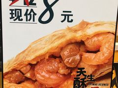 -吉品合酥脆烤饼(太平洋森活天地店)
