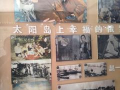 -俄罗斯风情小镇