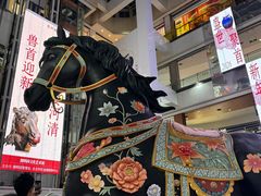 -北京世纪金源购物中心(远大路店)