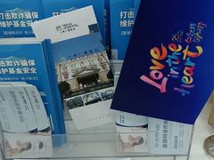 -上海仁爱医院