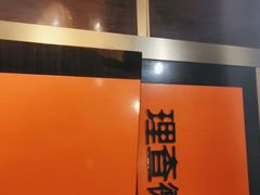 -丰和日丽(瑞虹天地月亮湾店)