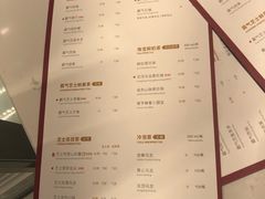 菜单-奈雪的茶(石家庄万象城店)