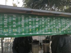 -青岛市市立医院(本部)