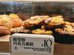 -HOT CRUSH趁热集合·现烤面包(环球港店)