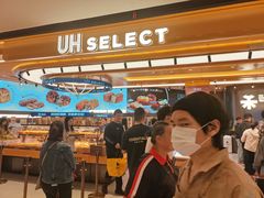 -UH祐禾(上海荟聚店)