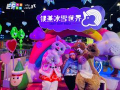 -英孚教育青少儿(高新公园茂中心)