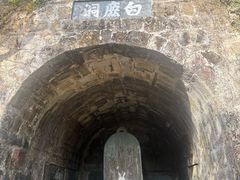 -白鹿洞书院