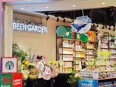 -广州保利时光里(建设大马路店)