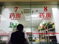 -复旦大学附属华山医院(总院)