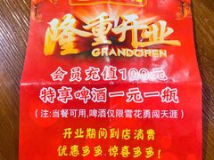 -合家院饭庄(榆关道店)