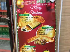 -长发西饼(临顿路店)