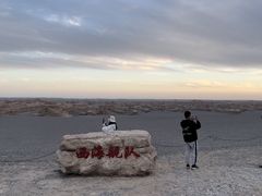 -敦煌雅丹国家地质公园