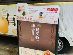 -炖物24章·顺时轻养茶(杭州大厦店)