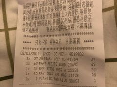 -龙城大药房