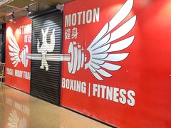 -Stone Motion Fitness 释动健身