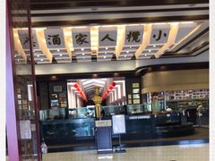 -小榄人家酒楼(民安店)