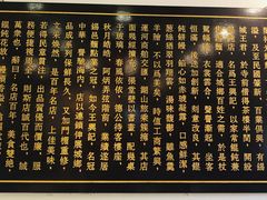 -王興記(中山路店)