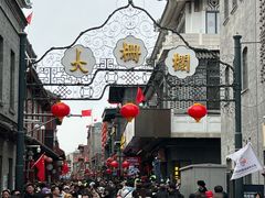 -张一元(总店)