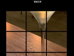 -Wine Universe 宇宙酒馆