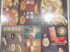 -吉野家 (新街口外大街店)