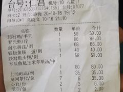 -沙龙酒家