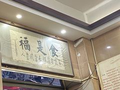 -福合埕牛肉丸(福平路店)