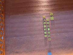 -巡耕记·湖南土菜(长湖店)