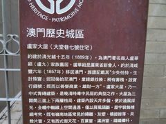 -澳门历史城区