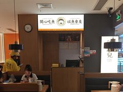 -江渔兒酸菜魚專門店(顺盈时代广场店)