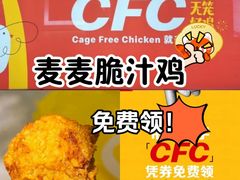 -麦当劳(中山公园龙之梦店)