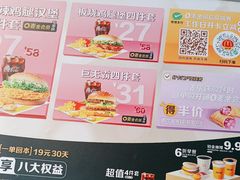 -麦当劳(北苑秋实路店)