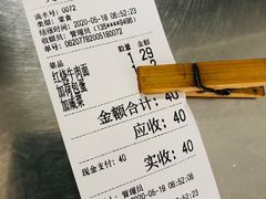 -上海为民商行清真饭店(南大路店)