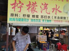 -大学城夜市大排档(凤栖路店)