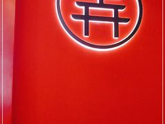 -茶话弄(咖啡·中贸广场店)