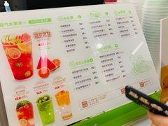 菜单-巡茶(银泰店)
