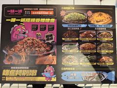 -一味一诚•鲜嫩烤鱼(昌发展万科广场店)