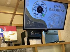 -厝内小眷村(合肥华府骏苑店)