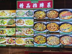 -咱屯子铁锅炖直营店(保利店)