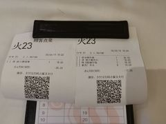 账单-稻香海鲜饭店(第一国际店)