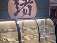 -一绪に寿喜烧(虹悦城店)