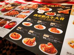 菜单-西贝(金桥店)