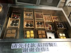 -欢姐伦教糕(北海大道北店)