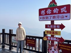 -狼牙山风景区